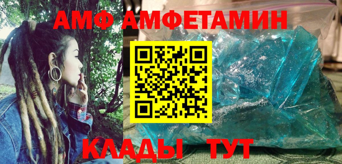 Amphetamine 98% Камень-на-Оби