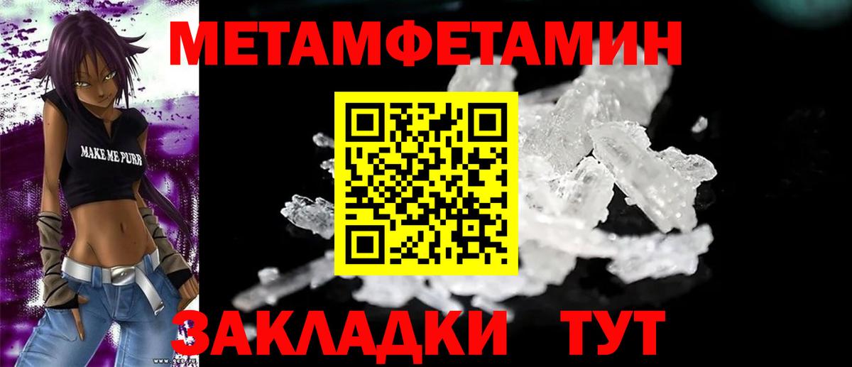 АМФ      Камень-на-Оби  АМФ Розовый  Вход с VPN 