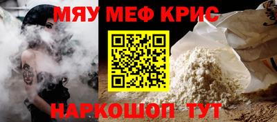 соль ск Татарск
