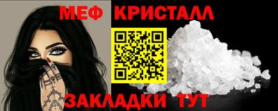 соль ск Татарск