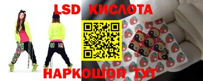 соль ск Татарск