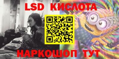 PSILOCYBIN Тара