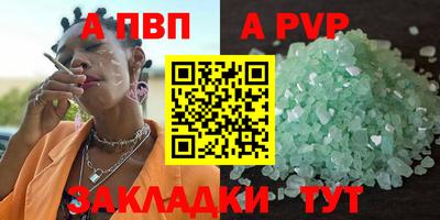 экстази Тверь