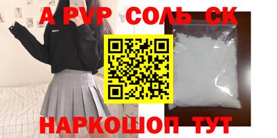 PSILOCYBIN Тара
