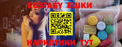 PSILOCYBIN Тара