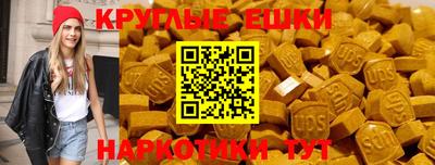 PSILOCYBIN Тара
