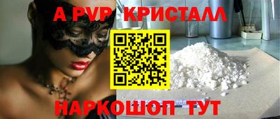 экстази Тверь