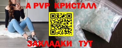 экстази Тверь