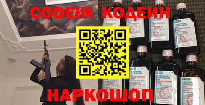 PSILOCYBIN Тара