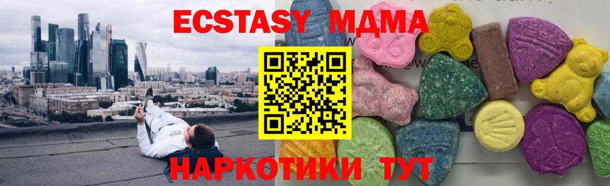 MDMA VHQ Камень-на-Оби
