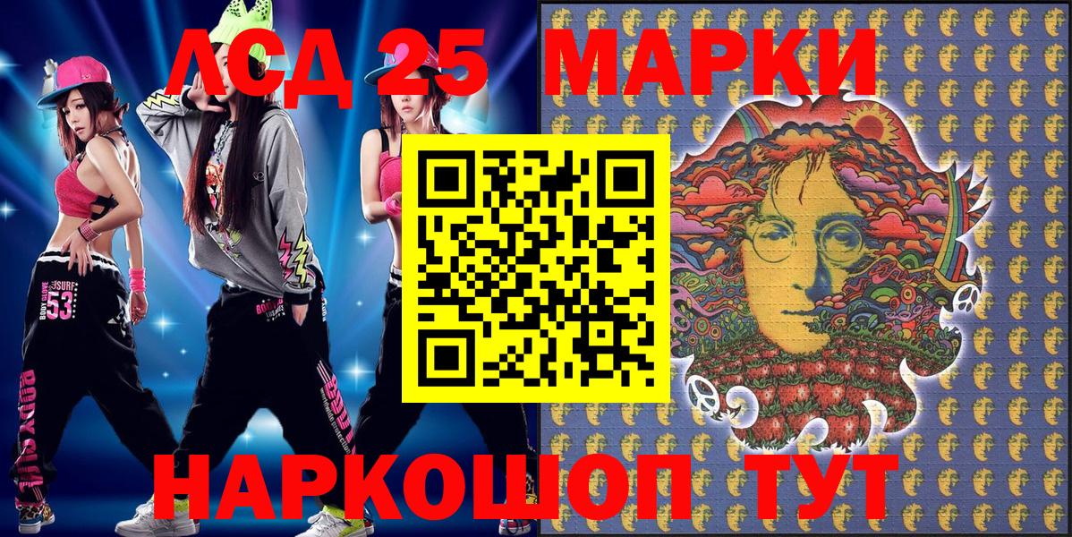 Марки N-bome 1,5мг  Вход с VPN  Камень-на-Оби 