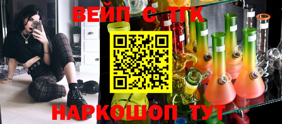 Камень-на-Оби  Дистиллят ТГК Wax  ТГК концентрат  Вход с VPN 