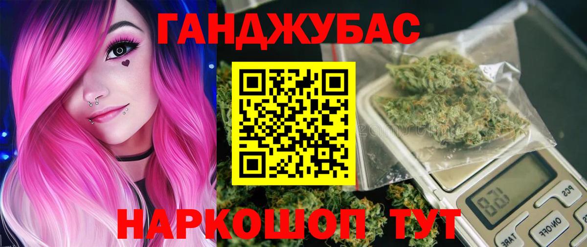 Камень-на-Оби  Канабис ГИДРОПОН  Конопля марихуана  Вход с VPN  Конопля ГИДРОПОН  Канабис семена 