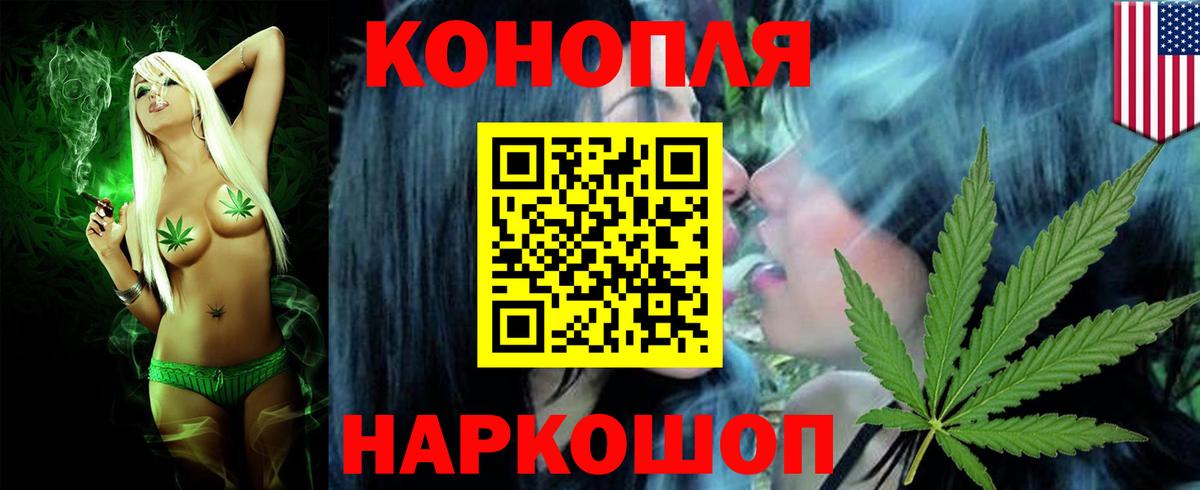МАРИХУАНА гибрид Камень-на-Оби